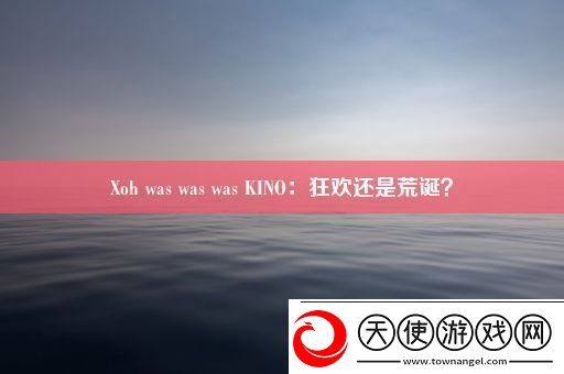 Xoh