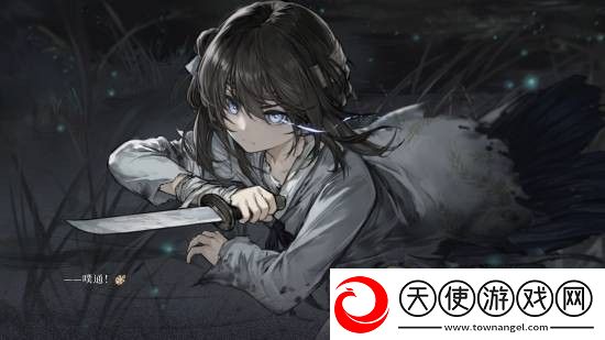 饿殍明末千里行手机端11月14日发售