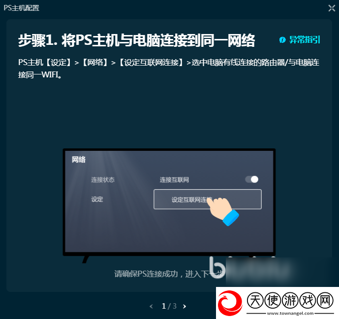 ps5手柄延迟高怎么办