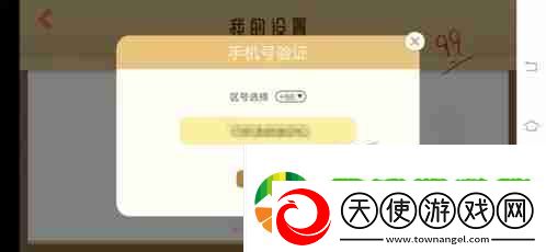costudy怎么注销账号