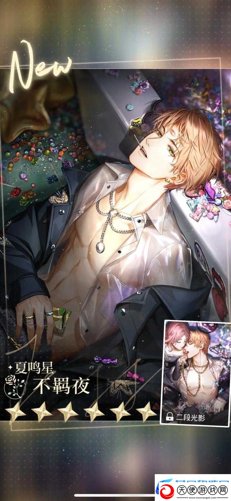 光与夜之恋游戏体力值获取全攻略助你轻松玩转浪漫之旅