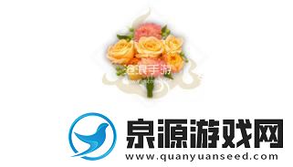 妄想山海冷香流霞配方介绍