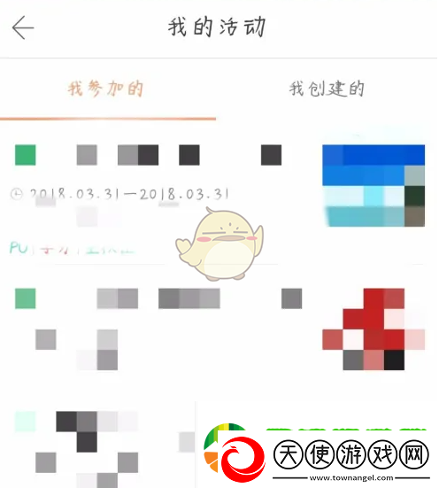 pu口袋校园怎么取消活动报名
