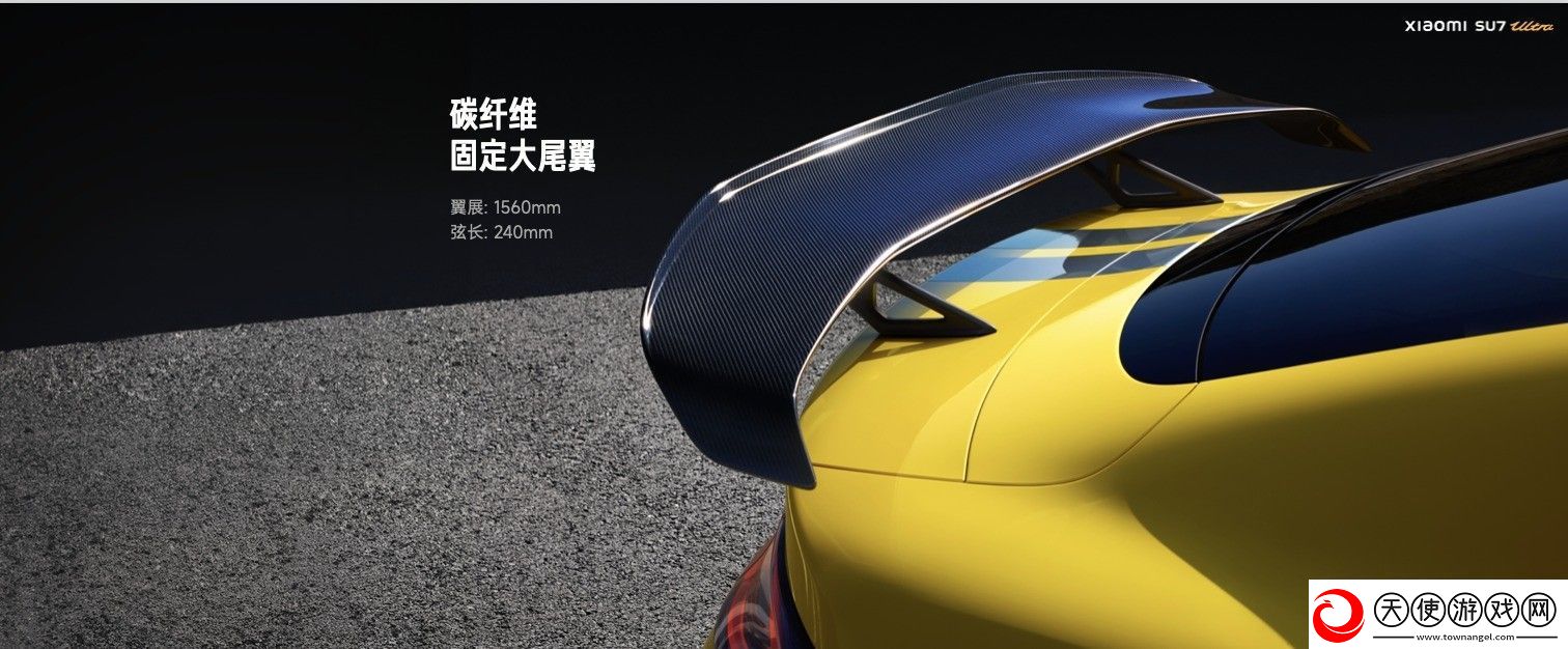 小米SU7Ultra下压力媲美300万超跑！卖81万还贵吗无限数码