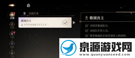 黑色信标门位置一览