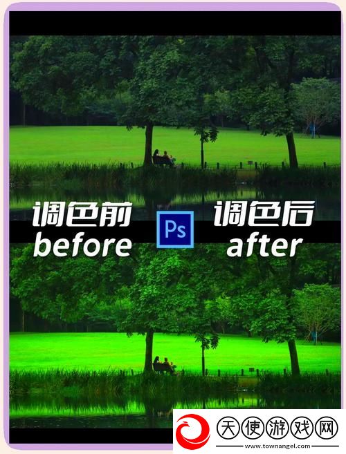 免费PS大片调色视频教程