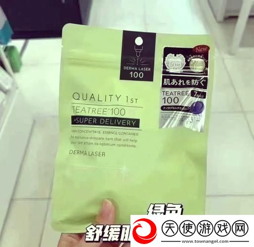 一边面膜一边燥60秒
