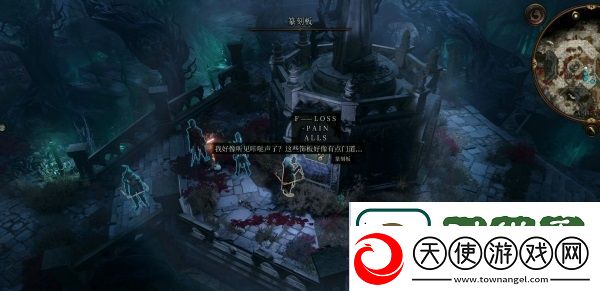 博德之门3雷斯文墓解密攻略