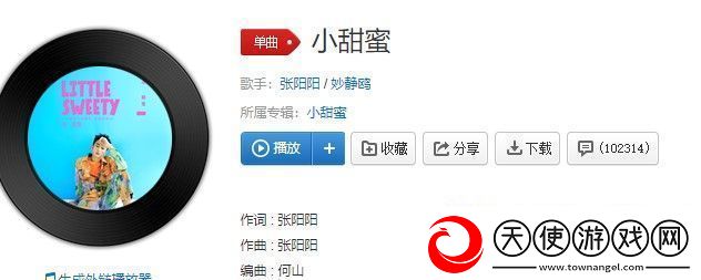 抖音让我带着你走逃离这宇宙给你唯一的温柔是什么歌