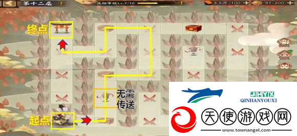 阴阳师福神巡礼退治海妖地图要怎么过