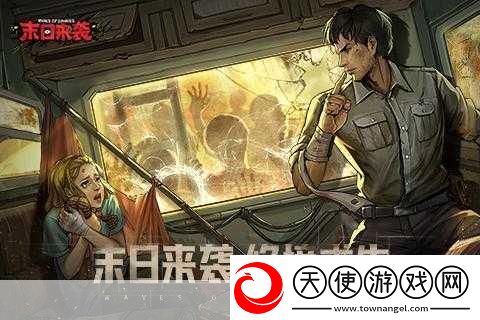 丧尸猎人