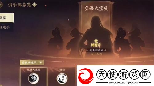 逆水寒手游阵营战怎么速刷金戈点