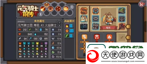 元气骑士前传火焰流怎么玩