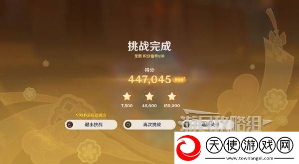 原神灯下演武迟滞怎么过