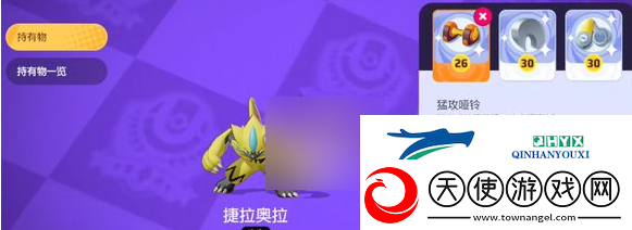 宝可梦大集结哪些精灵强度高