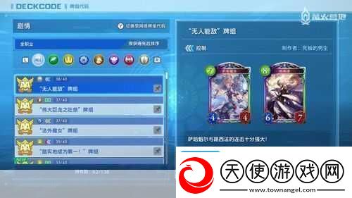 影之诗快速获取卡牌与巅峰对决奖品攻略