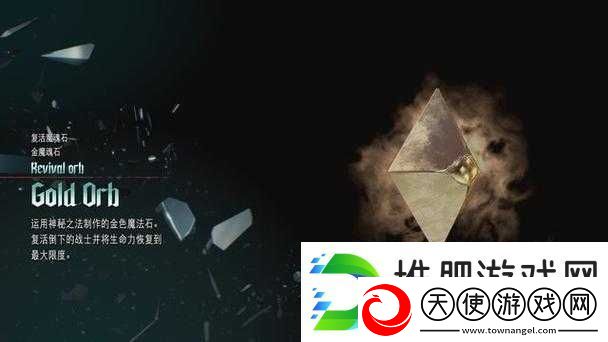 鬼泣5第章蓝魂碎片获取攻略