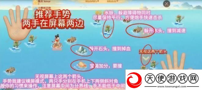 大话西游手游哪吒闹海怎么玩