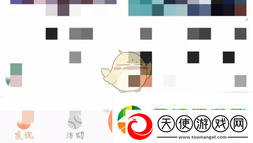 pu口袋校园怎么取消活动报名