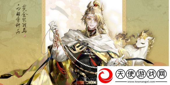 物华弥新麟趾马蹄金深造怎么点