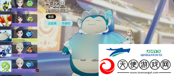宝可梦大集结哪些精灵强度高