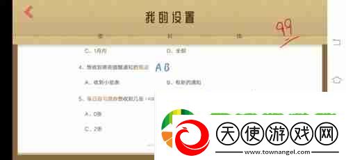 costudy怎么注销账号