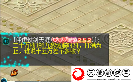 梦幻西游18门挂机回来多了两本高兽诀