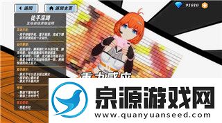 钢铁之师2怎么操作技能键