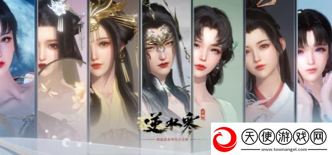 逆水寒手游阵营战怎么速刷金戈点