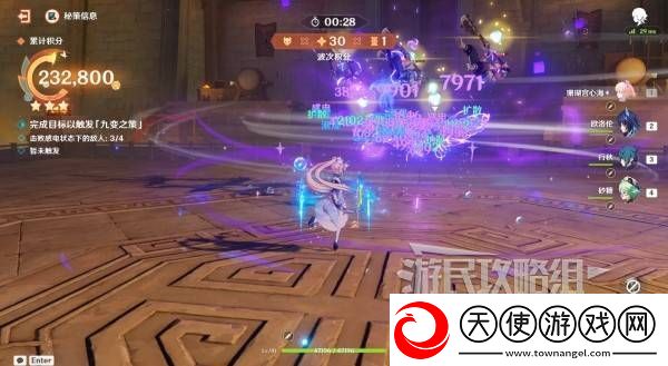 原神灯下演武迟滞怎么过