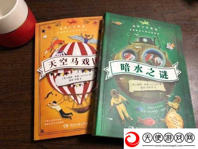 俄罗斯人和