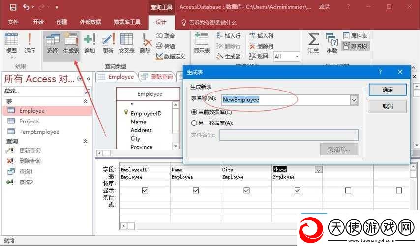 如何免费进入