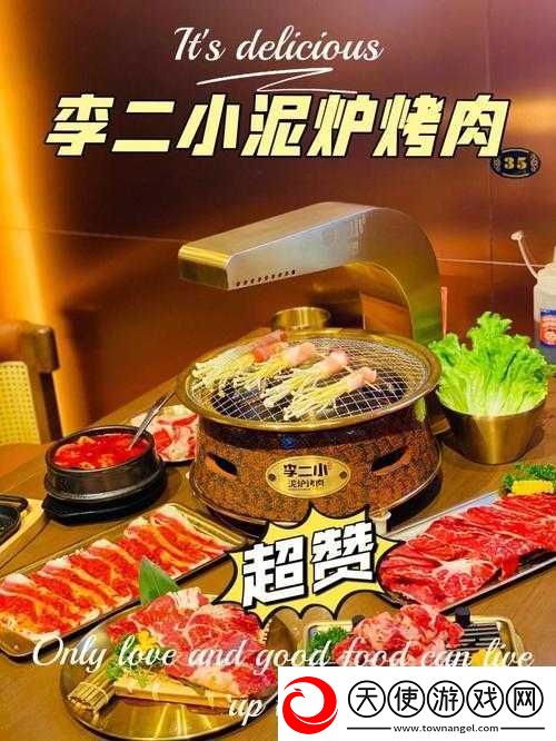 小鲜肉吃小鲜肉的大