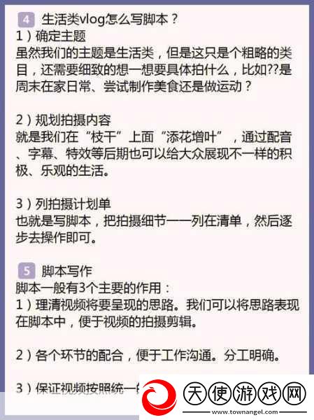 小芬的生活日记VLOG
