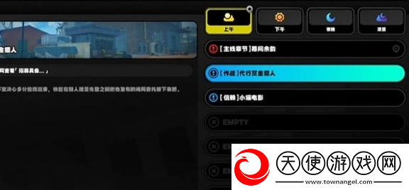绝区零野火镇雪中送炭5奖章怎么获得