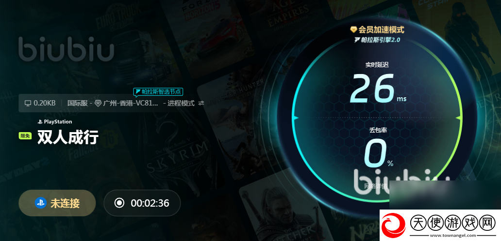 ps5手柄延迟高怎么办