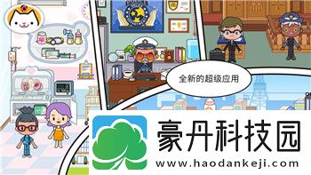 双人成行钉子那一关boos怎么过