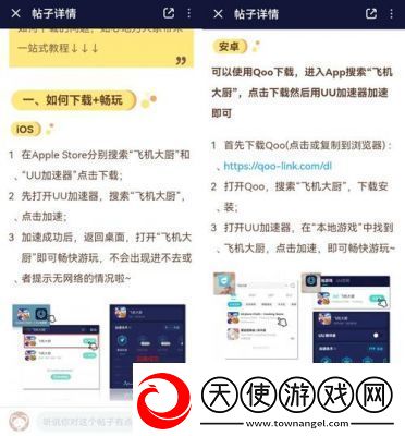 飞机大厨服务器无响应解决方法大揭秘