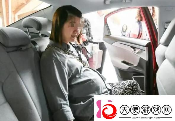在车上要了孕妇无数次