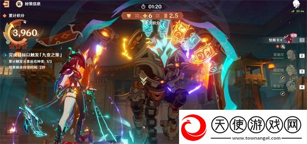 原神5.3海灯节灯下演武第一天第二关打法指南