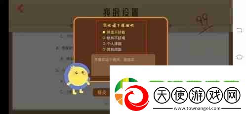 costudy怎么注销账号