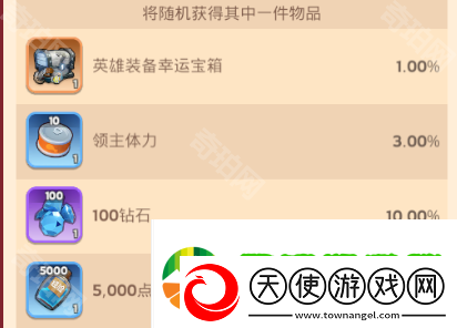 无尽冬日2025春节活动年兽怎么打