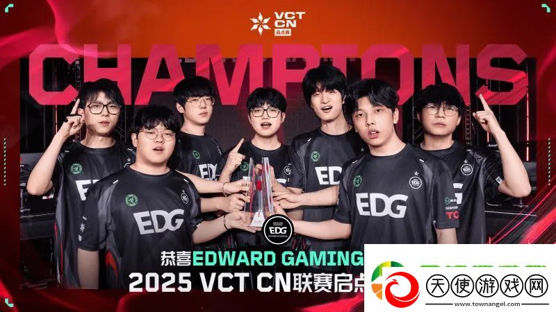 【VCT