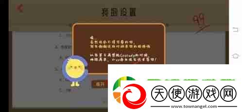 costudy怎么注销账号
