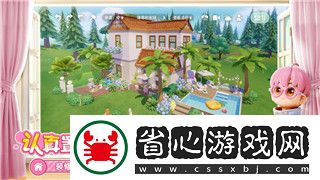 星露谷物语塞巴斯蒂安好感提升攻略与深入分析