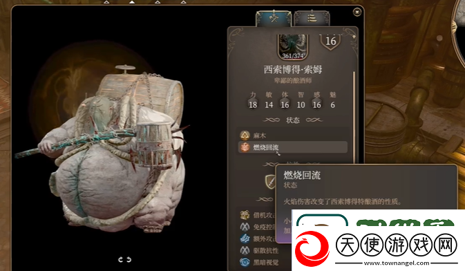 博德之门3特殊毒药配方怎么获取