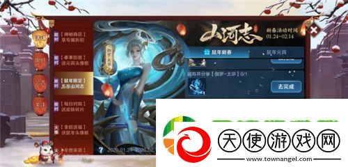 王者荣耀观西岳的动作怎么获得