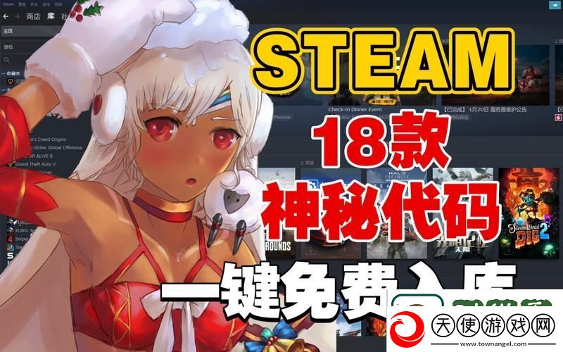18款禁用游戏隐藏网站入口