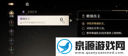 黑色信标门位置一览