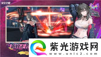 如何为华为Watch